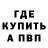 Кетамин VHQ ASS goTrain