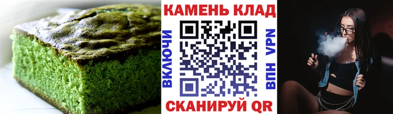 Canna-Cookies конопля  где найти наркотики  Горбатов 