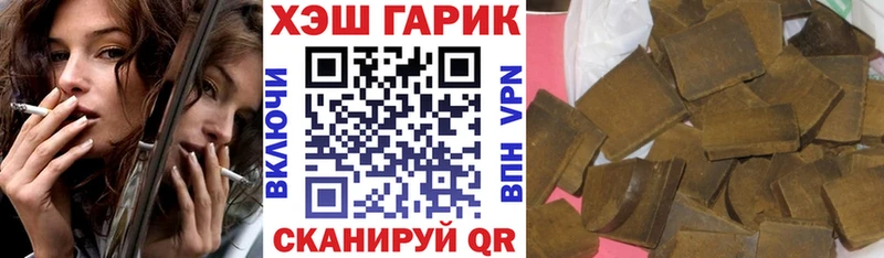 купить наркотики цена  Горбатов  ГАШ убойный 