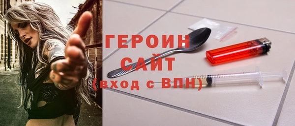 герыч Алексин