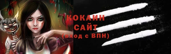 COCAINE Абаза