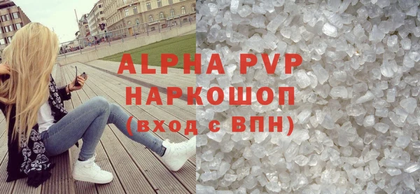 ALPHA PVP Алексеевка