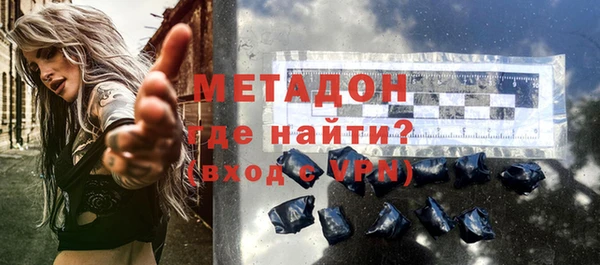 ALPHA PVP Алексеевка