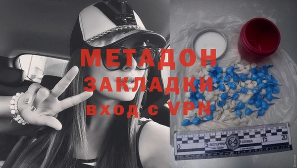 ALPHA PVP Алексеевка
