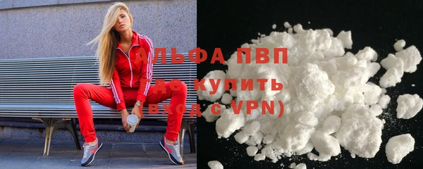 ALPHA PVP Алексеевка