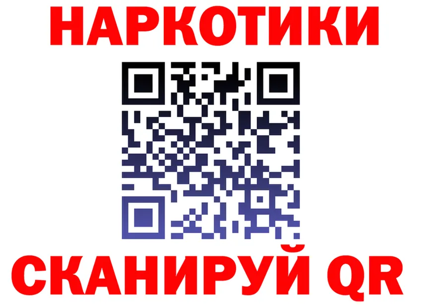 Наркошоп это наркотические препараты Горбатов
