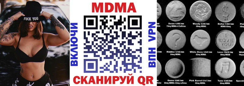 МДМА crystal  MEGA зеркало  Горбатов 