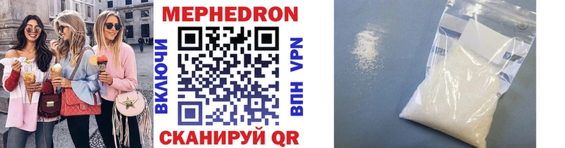 Мефедрон мяу мяу  Горбатов 