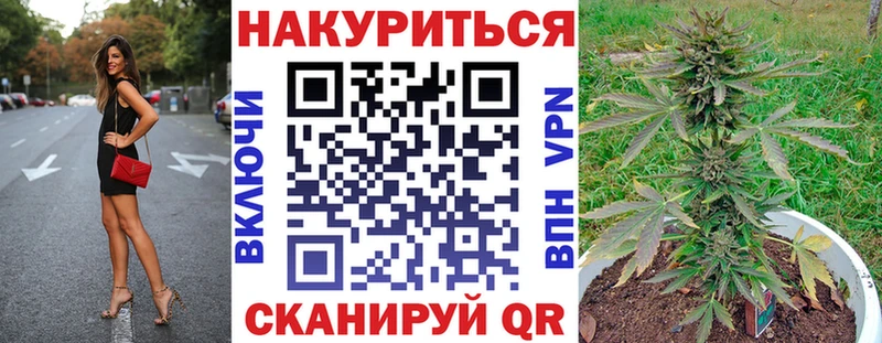 МАРИХУАНА Bruce Banner  где купить наркоту  Горбатов 